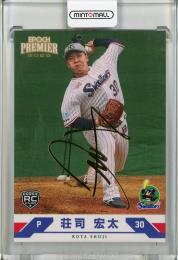 2025 EPOCH 東京ヤクルトスワローズ PREMIER EDITION  荘司宏太  REGULAR FOIL SIGNATURE ゴールド版【41/75】