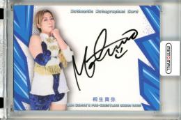2025 BBM 女子プロレス 桐生真弥 直筆サインカード【016/100】