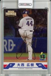 2025 EPOCH 東京ヤクルトスワローズ PREMIER EDITION  大西広樹 REGULAR FOIL SIGNATURE ゴールド版【31/75】