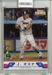 2025 EPOCH 東京ヤクルトスワローズ PREMIER EDITION  J.オスナ REGULAR FOIL SIGNATURE ゴールド版【46/75】