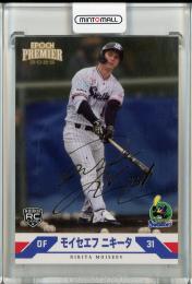 2025 EPOCH 東京ヤクルトスワローズ PREMIER EDITION  モイセエフ ニキータ REGULAR FOIL SIGNATURE ゴールド版【21/75】