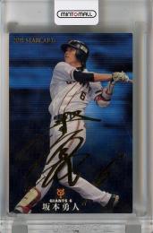 カルビー プロ野球チップス 2011 第2弾  坂本勇人 (読売ジャイアンツ) 金箔サインカード