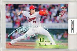 BBM 2020 1st 	九里亜蓮	ホロ泊サインカード	37/50