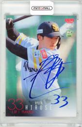 BBM 2024 1st 	廣瀬隆太	ホロブルー箔サインカード	58/75