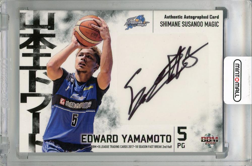 ミントモール / MINT 新宿店 / BBM×B.LEAGUE 2017-18 FAST BREAK