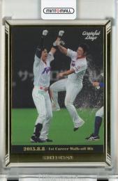 BBM 大谷翔平セット Grateful Days 大谷翔平 自身初のサヨナラ打 北海道日本ハムファイターズ