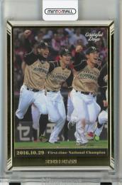 BBM 大谷翔平セット Grateful Days 大谷翔平 自身初の日本一 北海道日本ハムファイターズ