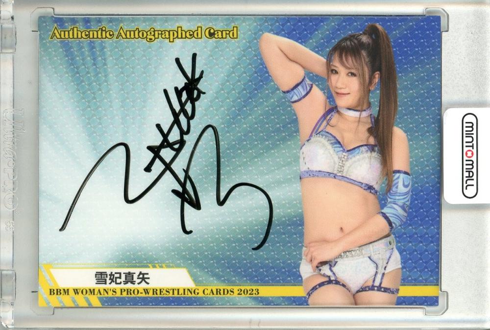 BBM 女子プロレス雪妃真矢直筆サインカード女子プロレスカード