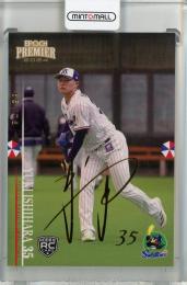 2024 EPOCH  東京ヤクルトスワローズ PREMIER EDITION 石原勇輝 REGULAR FOIL SIGNATURE ゴールド版【65/75】