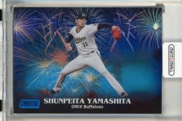2024 Topps NPB Stadium Club 山下舜平大 Hanabi Blue Foil【112/150】 オリックスバファローズ