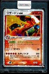 ポケモンカード【JPN】《リザードンex》[012/052]【OJP-46T-53F】【NM～SP】
