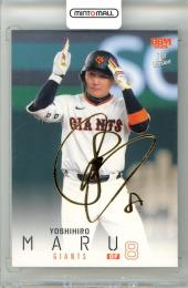 2026 BBM ベースボールカード 1STバージョン 丸佳浩 #234 金箔サインカード【081/100】 巨人