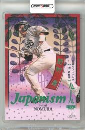 2026 BBM ベースボールカード 1STバージョン 野村勇 #J02 JAPONISM 緑箔版【133/200】 ソフトバンク