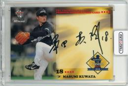 2010 BBM サントリーザプレミアムモルツ ドリームマッチセット 桑田真澄 銀箔サインカード【266/300】