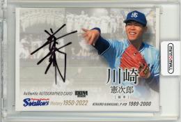 2021 BBM 東京ヤクルトスワローズヒストリー 1950-2022 川崎憲次郎 直筆サインカード【06/60】