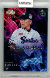 2026 EPOCH 東京ヤクルトスワローズ PREMIER EDITION 石川雅規 #TS-01 TIME TO SHINE ホログラムD【24/25】