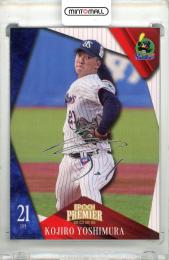 2026 EPOCH 東京ヤクルトスワローズ PREMIER EDITION 吉村貢司郎 #03 REGULAR FOIL SIGNATURE シルバー箔版【58/99】