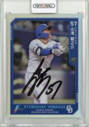 2023 EPOCH NPB LUXURY COLLECTION 山浅龍之介 直筆サインカード【23/54】