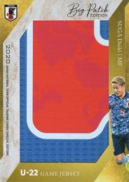 2020 日本代表 スペシャルエディション  菅大輝 ビッグパッチカード 03/20