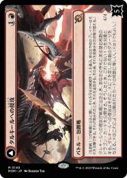 ●SALE●【MOM】【JPN】《タルキールへの侵攻/Invasion of Tarkir》 EX