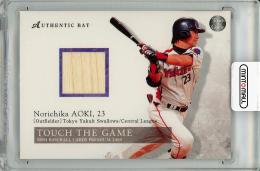 2009 BBM Touch The Game 青木宣親 (ヤクルト) バットカード【058/200】