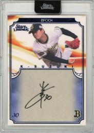 2020 EPOCH オリックスバファローズ STARS & LEGENDS K-鈴木 直筆サインカード【Last No. 21/21】