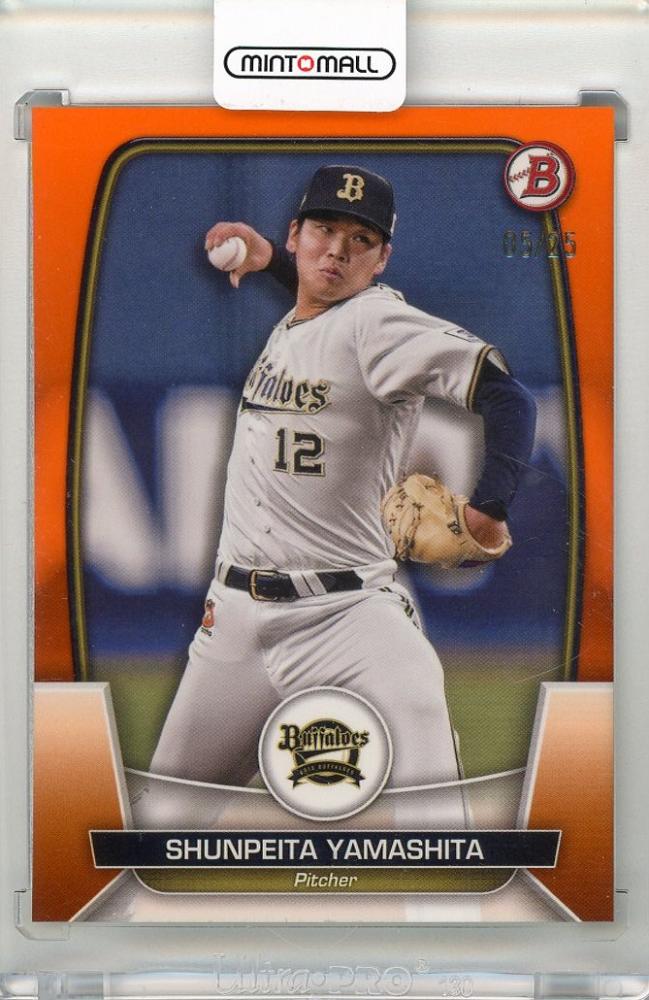 ミントモール / MINT 新宿店 / 2023 BOWMAN NPB 山下舜平大 Orange【05/25】 オリックス・バファローズ