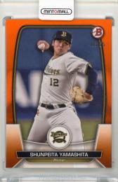 2023 BOWMAN NPB 山下舜平大 Orange【05/25】 オリックス・バファローズ