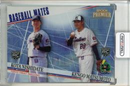 2024 EPOCH  東京ヤクルトスワローズ PREMIER EDITION 西舘昂汰 & 松本健吾 BASEBALL MATES ホログラムB 【29/50】