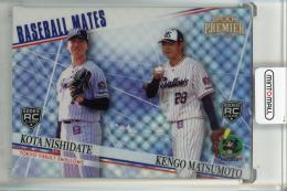 2024 EPOCH  東京ヤクルトスワローズ PREMIER EDITION 西舘昂汰 & 松本健吾 BASEBALL MATES ホログラムC【07/25】