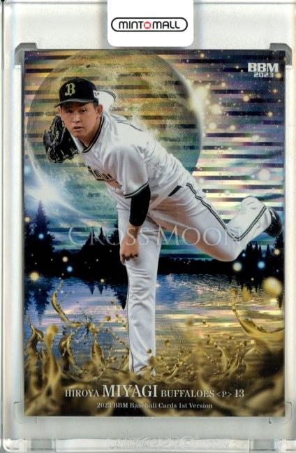 BBM   宮城大弥　ORIX   レア⭐️ ミントモール / MINT 池袋店 / 2023 BBM 1stバージョン オリックス