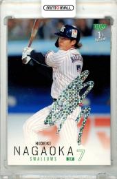 2026 BBM ベースボールカード 1STバージョン 長岡秀樹 #314 ホロ箔サインカード【17/50】 ヤクルト