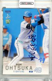 2026 BBM ベースボールカード 1STバージョン 大塚瑠晏 #052 ホロブルー箔サインカード【19/75】 日本ハム