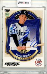 2026 BBM ルーキーエディション 川田悠慎 #047 ホロブルー箔サインカード【22/25】 西武