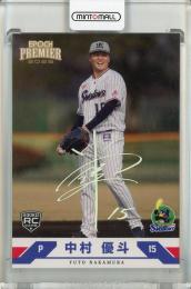 2025 EPOCH 東京ヤクルトスワローズ PREMIER EDITION  中村優斗 REGULAR FOIL SIGNATURE ホログラム版【49/50】