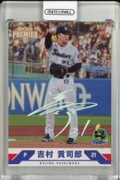 2025 EPOCH 東京ヤクルトスワローズ PREMIER EDITION  吉村貢司郎 REGULAR FOIL SIGNATURE ホログラム版【38/50】