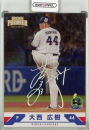 2025 EPOCH 東京ヤクルトスワローズ PREMIER EDITION  大西広樹 REGULAR FOIL SIGNATURE ホログラム版【06/50】