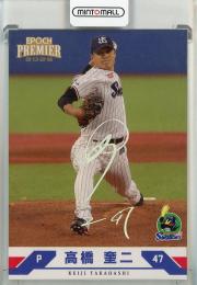 2025 EPOCH 東京ヤクルトスワローズ PREMIER EDITION  高橋奎二 REGULAR FOIL SIGNATURE ホログラム版【18/50】