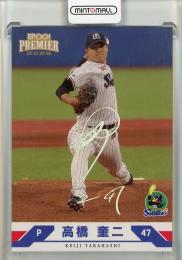 2025 EPOCH 東京ヤクルトスワローズ PREMIER EDITION  高橋奎二 REGULAR FOIL SIGNATURE ホログラム版【27/50】