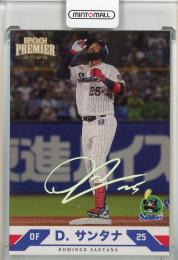 2025 EPOCH 東京ヤクルトスワローズ PREMIER EDITION  D.サンタナ REGULAR FOIL SIGNATURE ホログラム版【15/50】