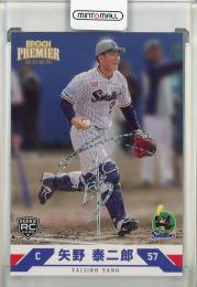 2025 EPOCH 東京ヤクルトスワローズ PREMIER EDITION  矢野 泰二郎 REGULAR FOIL SIGNATURE ホログラムパラレル版【08/10】