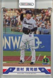 2025 EPOCH 東京ヤクルトスワローズ PREMIER EDITION  吉村貢司郎 REGULAR FOIL SIGNATURE ホログラム版【05/10】