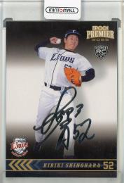 2025 EPOCH 埼玉西武ライオンズ PREMIER EDITION  篠原 響 REGULAR FOIL SIGNATURE シルバー版【82/99】