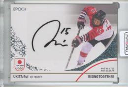 2024 TEAM JAPAN オフィシャルトレーディングカード WINTER OLYMPIANS 浮田 留衣 直筆サインカード/ホログラムB版/#AU-UR【20/20】