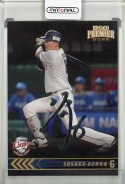 2025 EPOCH 埼玉西武ライオンズ PREMIER EDITION  源田壮亮 REGULAR FOIL SIGNATURE シルバー版【94/99】