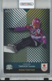 2024 TEAM JAPAN オフィシャルトレーディングカード WINTER OLYMPIANS 竹内 智香 スペシャルインサートカード/ホワイト/#GEM-18【1/8】