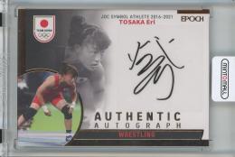 2023 TEAM JAPAN オフィシャルトレーディングカード SYMBOL ATHLETES & NEXT SYMBOL ATHLETES 登坂 絵莉 スペシャルインサートカード/銅箔/#AU-37【59/80】
