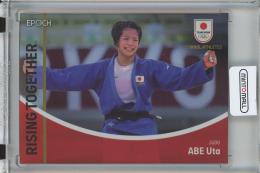 2023 TEAM JAPAN オフィシャルトレーディングカード SYMBOL ATHLETES & NEXT SYMBOL ATHLETES 阿部 詩 インサートカード/バリエーション版/ホログラムA版/#10P【75/75】