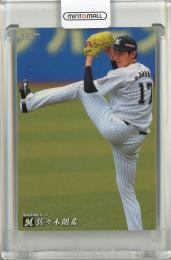 2020 Calbee 佐々木朗希  千葉ロッテマリーンズ