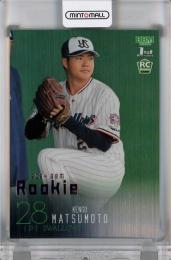 BBM 1stバージョン 2024 松本健吾 ルーキーパラレルピンク箔版【57/75】 東京ヤクルトスワローズ